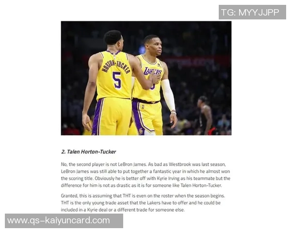 奎因库克分析若欧文健康杜兰特将毫无疑问加盟独行侠