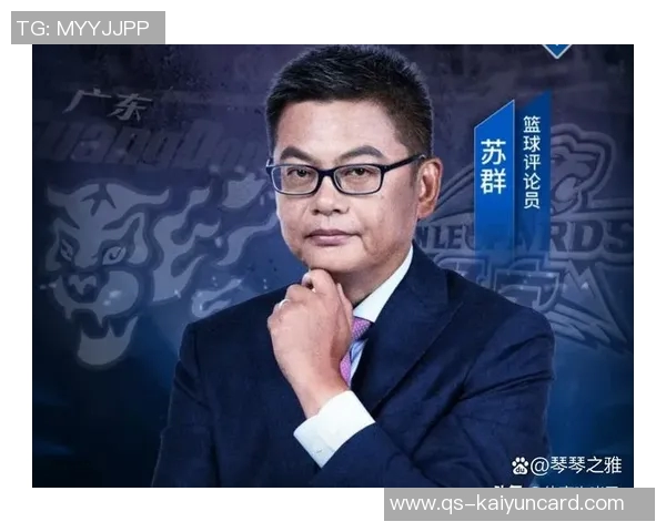 苏群解析NBA全明星改制背后的趋势与国际球员崛起的影响 苏群解析NBA全明星改制背后的趋势与国际球员崛起的影响