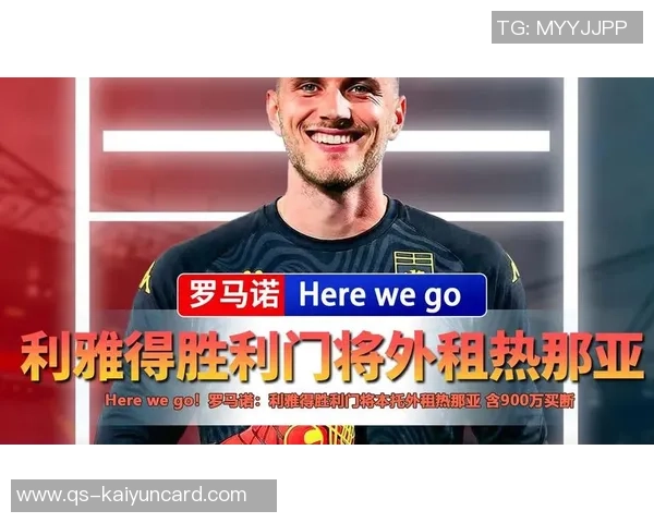 西汉姆欲租借利雅得胜利门将本托并附加买断选项