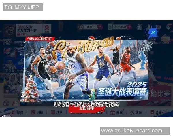 圣诞大战收视创新高全美观众超4700万比去年增长45