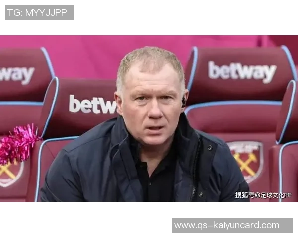 斯科尔斯称赞保利斯塔为英超最佳巴西球员与梅西对位的挑战